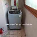 부영e그린타운경로당 이미지