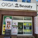 올가드림뷰티 구영점 | [울산/울주] 탄력있고 촉촉한 피부 관리, 올가드림뷰티 구영점 방문 후기