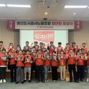 용인도시공사 노동조합 이미지