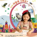 홍익아트인미술학원