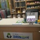 크린토피아아산배방 네이버블로그