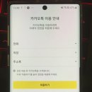 대화기기 이미지