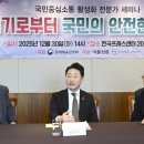 기후문화연구소