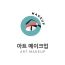 뷰티온양 속눈썹&왁싱 이미지