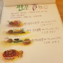 판포보름 이미지