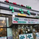 혁신도시 혁신로 이미지