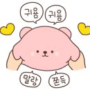 밤가시상점