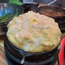 곱이곱다(본점)
