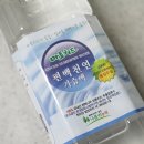 경남합천농축산업영농조합 이미지