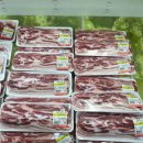 양남농협 하나로마트 이미지