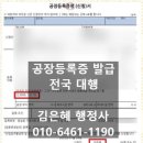 문&김 행정사사무소 이미지