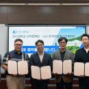 (사)한국산업기술진흥협회 네이버블로그