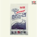 희드라세탁소 쇼핑하우