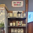 미강손짜장