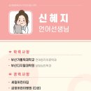 제이엠가정의학과의원 이미지