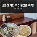 심미식당