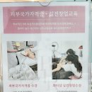 뷰마르대전태평점 네이버블로그