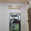 동해 현수막 디자인 이미지
