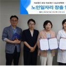 의료법인 보람의료재단 이미지