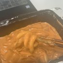 송미미네집 | 배떡 로제떡볶이 중국당면 추가 드디어 먹어본 후기