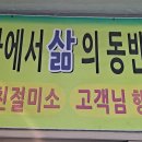 세명자동차써비스 이미지