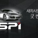 정용세탁소