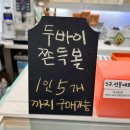 In my oven(인마이오븐) | 순천 호수공원 두바이 쫀득쿠키 쫀득볼 카페 인마이오븐 in my oven