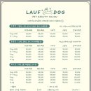 라우프독 이미지