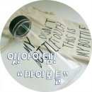 마이멍 이미지