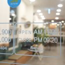 홈플러스익스프레스의정부민락점 이미지