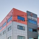 (주)정다함 - 부평구 | (주)정다함