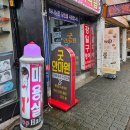굿안마원 네이버블로그