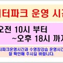 장유스파랜드 이미지