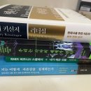 포토이즘박스보정점