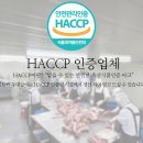 쫄깃 MAX ! 잡내 ZERO! 이트락고깃간 소막창 요리하는 법