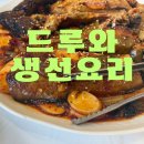 의정부청룡초등학교 이미지