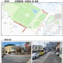 유엔평화로 이미지