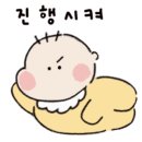 다온중기