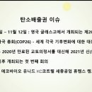 유니드바이오(주) 네이버블로그