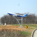 비행기조형물 이미지