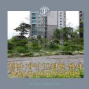 (강남)빛나는공인중개사사무소 이미지