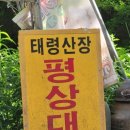 동산계곡 주차장 이미지