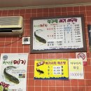 달구벌식당 이미지