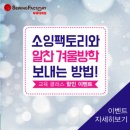 브라더소잉팩토리 이미지