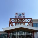 천지휴게점 | 경상도 온천 추천, 가조온천지구 백두산천지온천 가격, 주차, 시설