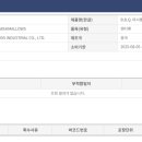 (주)훼밀리유통
