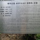 저를 따라 오시면 사진과 삼각산(북한산) 백운봉에 올라 갑니다 이미지