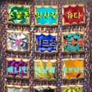 열두보석 이미지