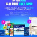 교과서 쏙 책으로 놀아요 | 초등국어 문해력과 교과서 국어까지 마스터 가능한 태블릿학습지로 선택 완료! (밀크티가격 정보 &amp; 후기)