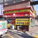 (주)행운복지센터 이미지